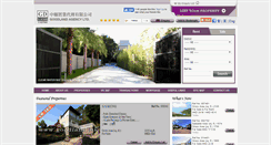 Desktop Screenshot of hongkongvillagehouse.com